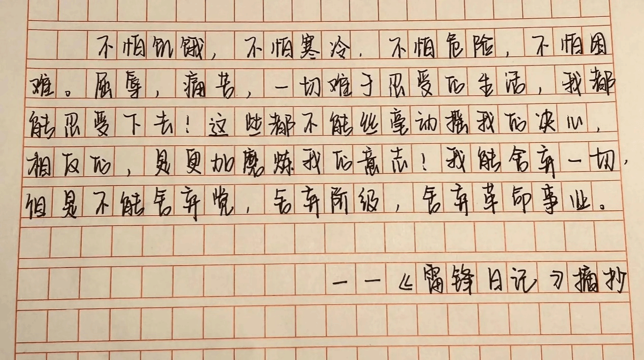 7B3FD